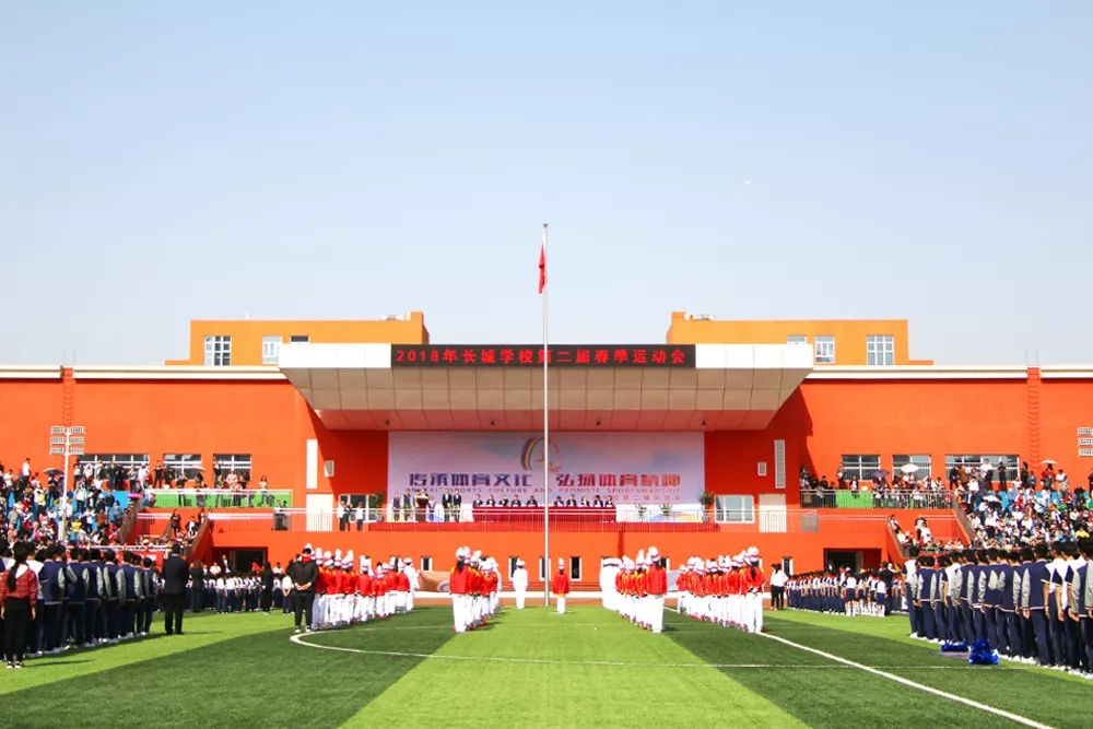 昆明长城小学运动会,运动会传承中国传统文化