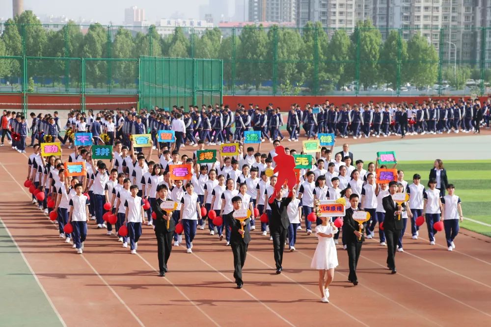 昆明长城小学运动会,运动会传承中国传统文化