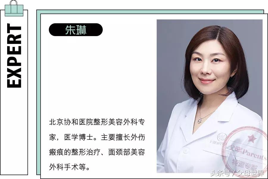 宝宝磕伤留疤怎么祛疤,孩子磕伤疤痕印子如何修复