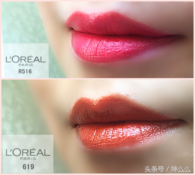 欧莱雅唇膏不沾杯,欧莱雅唇膏素颜效果怎么样