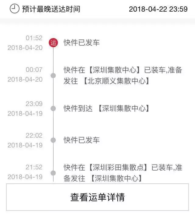 日本骗术高明视频,日本最新骗术