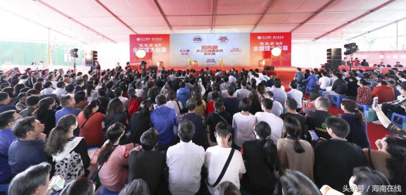 恒大养生谷会员服务发售,恒大养生谷会员介绍及收费