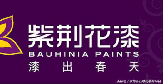 紫荆花油漆是油性还是水性,紫荆花油漆有哪些品种