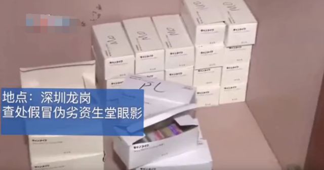 深圳打假假冒化妆品案件,深圳查出大量假化妆品
