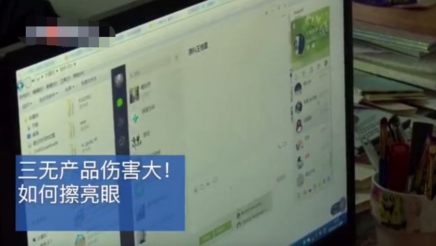 深圳打假假冒化妆品案件,深圳查出大量假化妆品