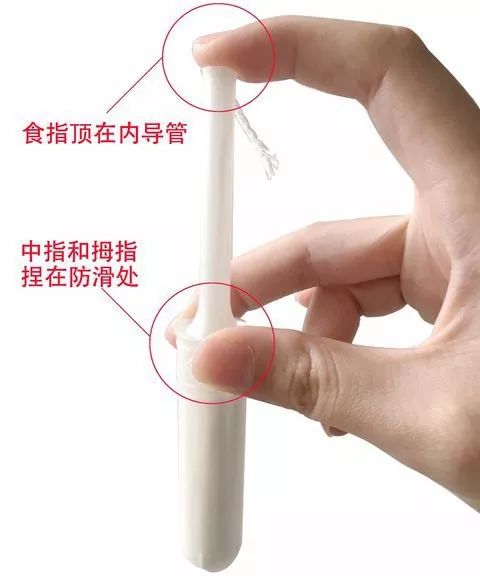 卫生棉条?在这里,我要郑重地讲一讲