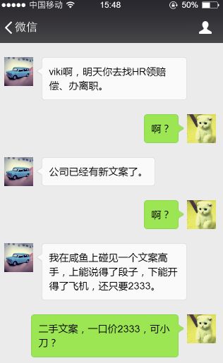 文案：为了不失业，我都要不折手断了！