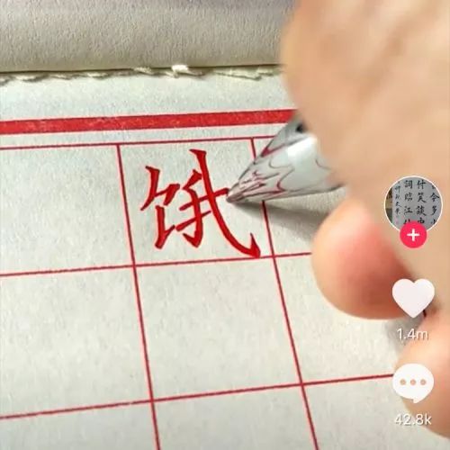 文案：为了不失业，我都要不折手断了！