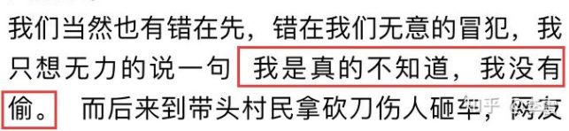 纹身男偷香蕉事件,纹身男广西偷香蕉遭围打后续