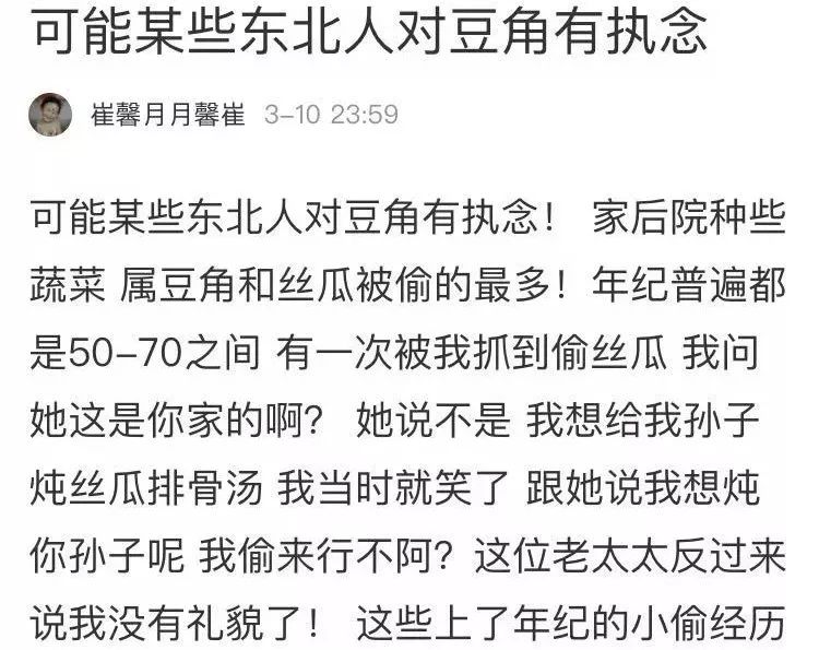 纹身男偷香蕉事件,纹身男广西偷香蕉遭围打后续