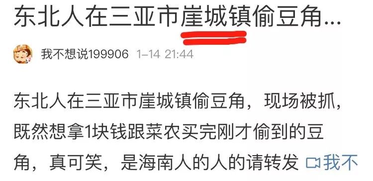 纹身男偷香蕉事件,纹身男广西偷香蕉遭围打后续
