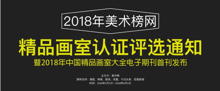 郑州美术画室推荐,郑州国风画室