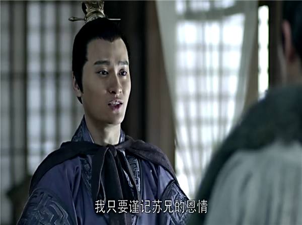 琅琊榜2言豫津和萧景睿,琅琊榜萧景睿与言豫津谈论朝局