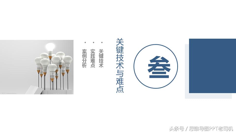 毕业季通用ppt模板教程,毕业答辩ppt免费模板去哪里找