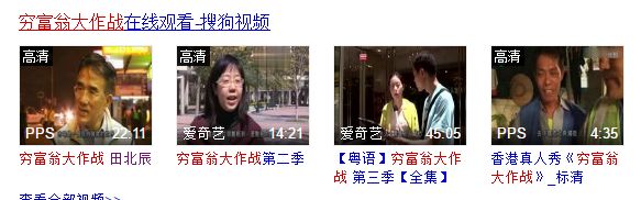 富人穷人生活互换,富人交换穷人的生活