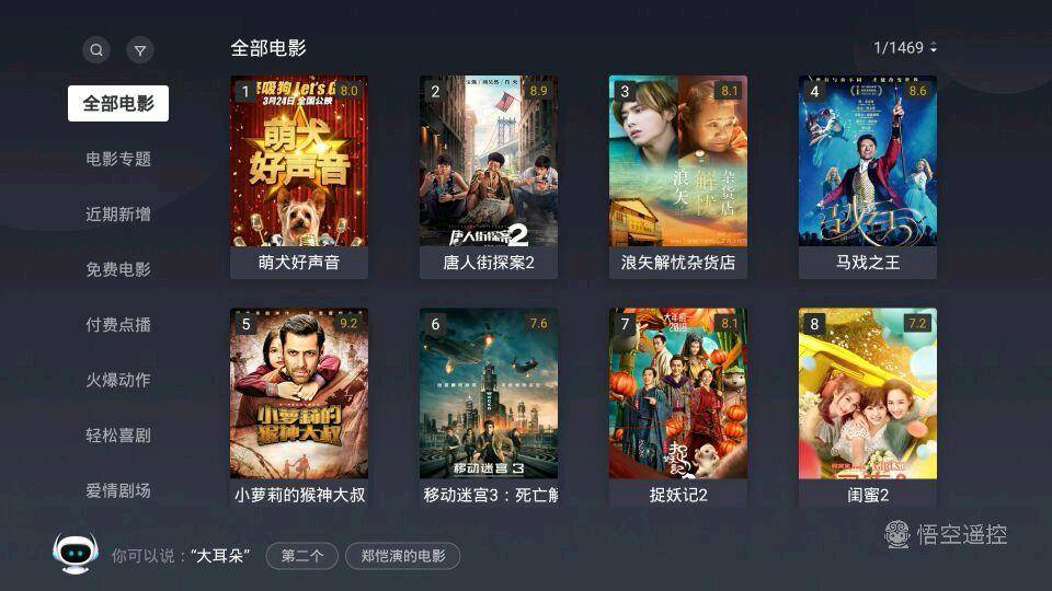 暴风ai电视7拆机,暴风ai电视755英寸