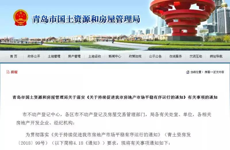 楼市爆雷最新消息,楼市突然响春雷