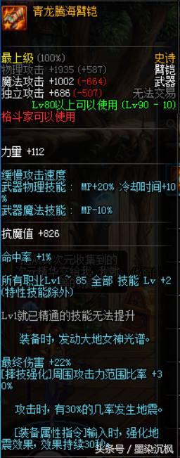 dnf搬砖五大神器,dnf十大最强武器排行