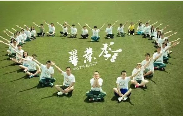 最需要注意的几个毕业照拍摄技巧,毕业照创意摄影方法