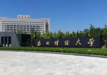 10所顶尖财经类院校,金融、财务考研僧们快来看看!