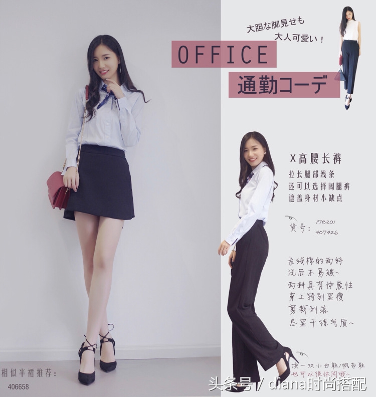 每日穿搭早春搭配优衣库,优衣库单品穿衣搭配图