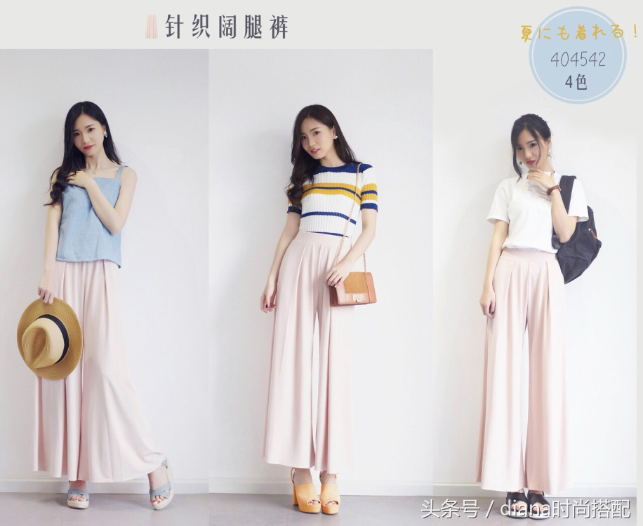 每日穿搭早春搭配优衣库,优衣库单品穿衣搭配图