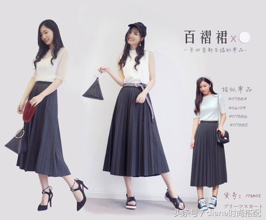 每日穿搭早春搭配优衣库,优衣库单品穿衣搭配图