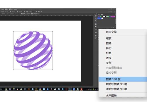 ps制作3d流体海报,用ps3d做投影