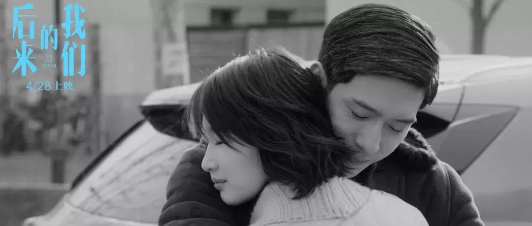 刘若英后来少年合唱版,刘若英后来的我们讲解