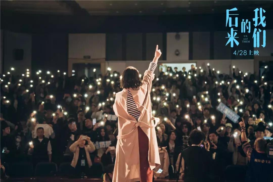 刘若英后来少年合唱版,刘若英后来的我们讲解