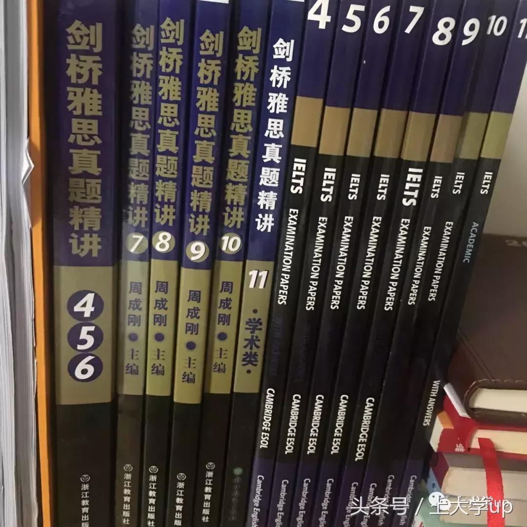 雅思考试前几天应该怎样复习,雅思英语考试备考攻略