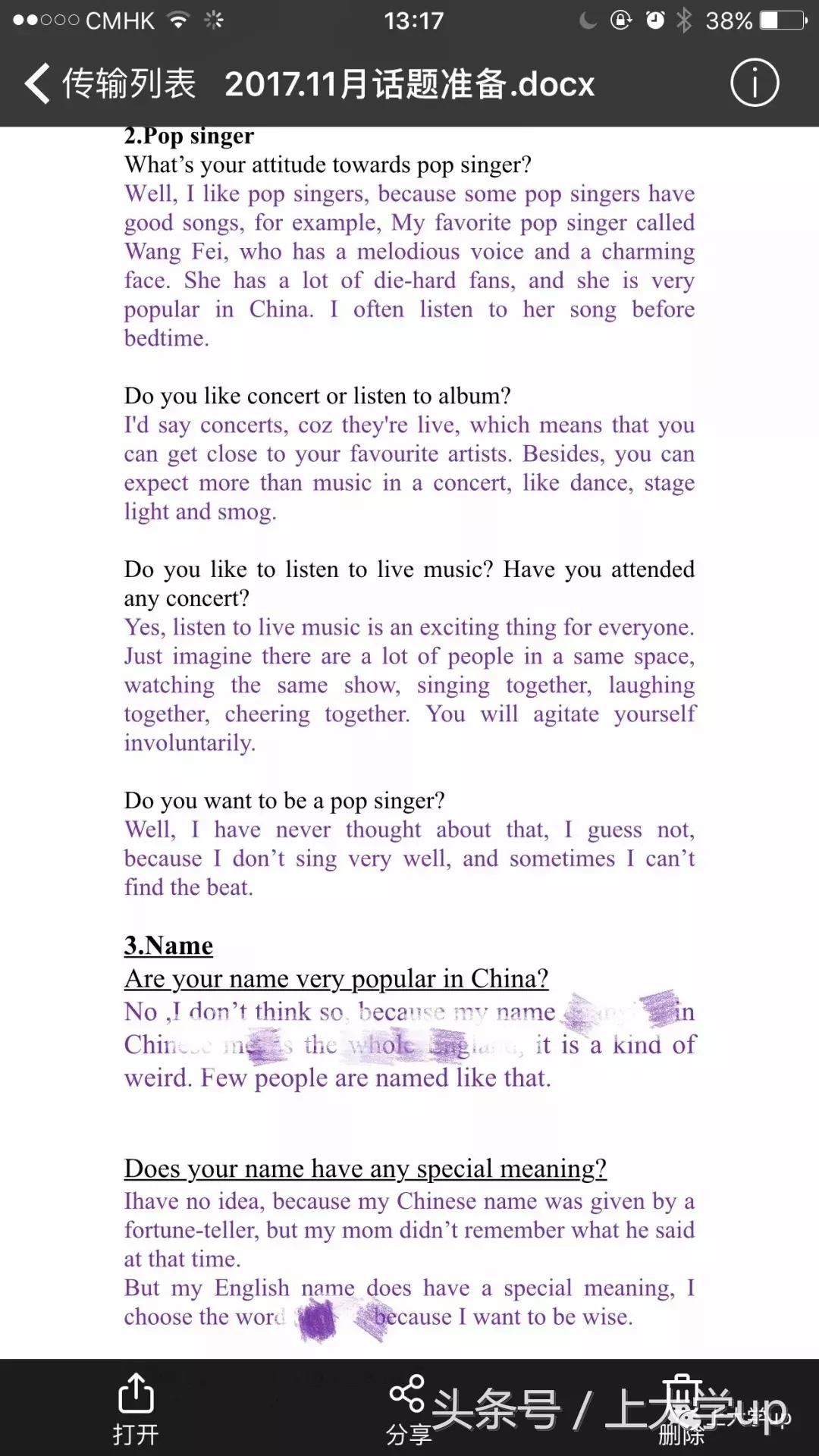 雅思考试前几天应该怎样复习,雅思英语考试备考攻略