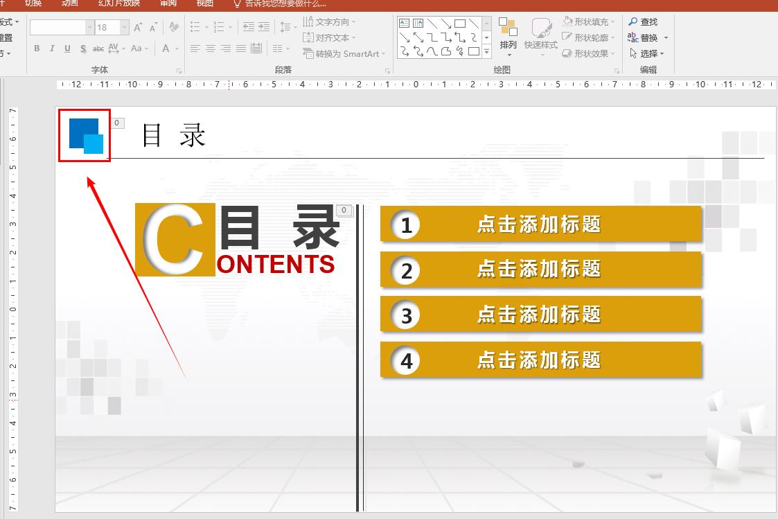 ppt修改模板会被发现吗,ppt模板上固定的字怎么修改