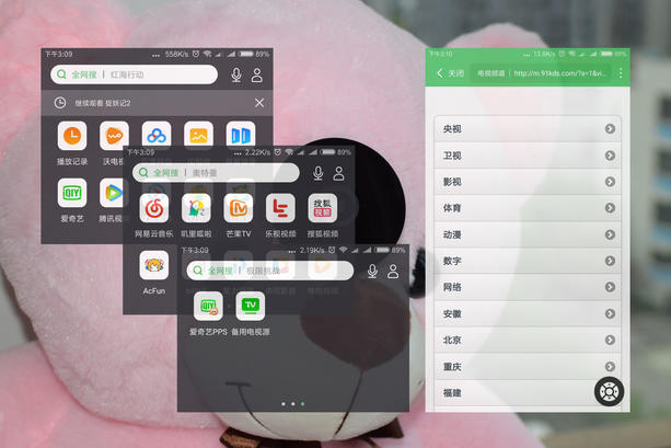 电视投屏神器4k,电视果4k使用教程