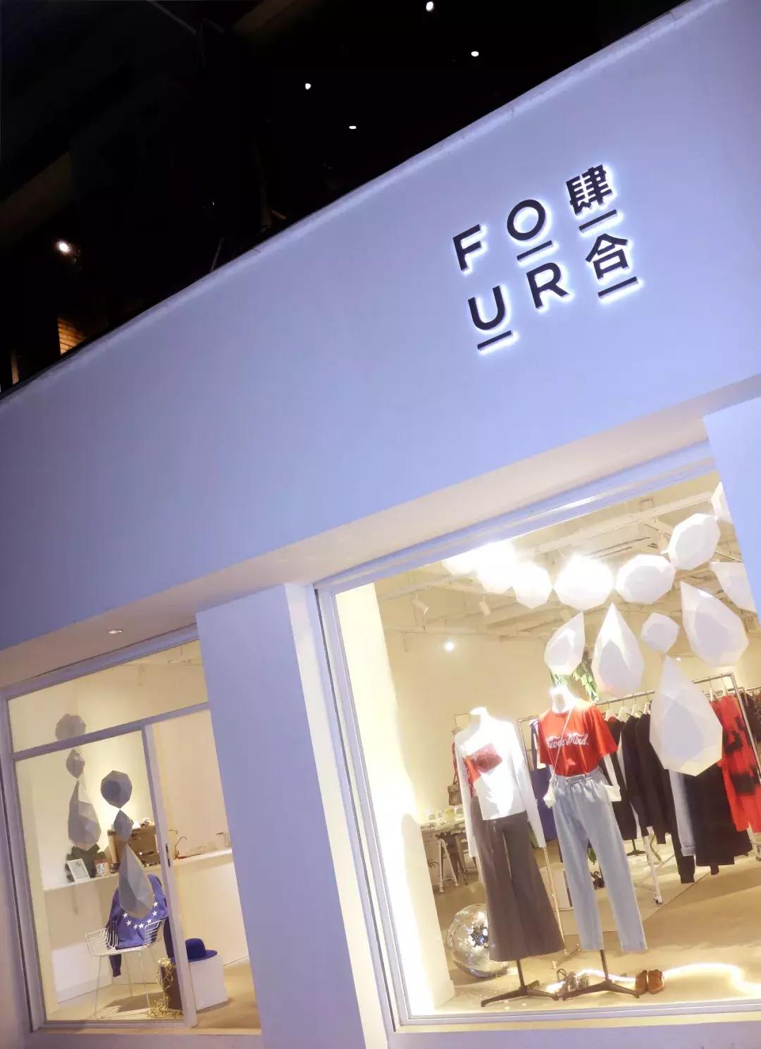 为什么我们需要奢侈品,为什么做买手店