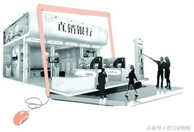 国内直销银行的业务模式,国内零售银行业务排名