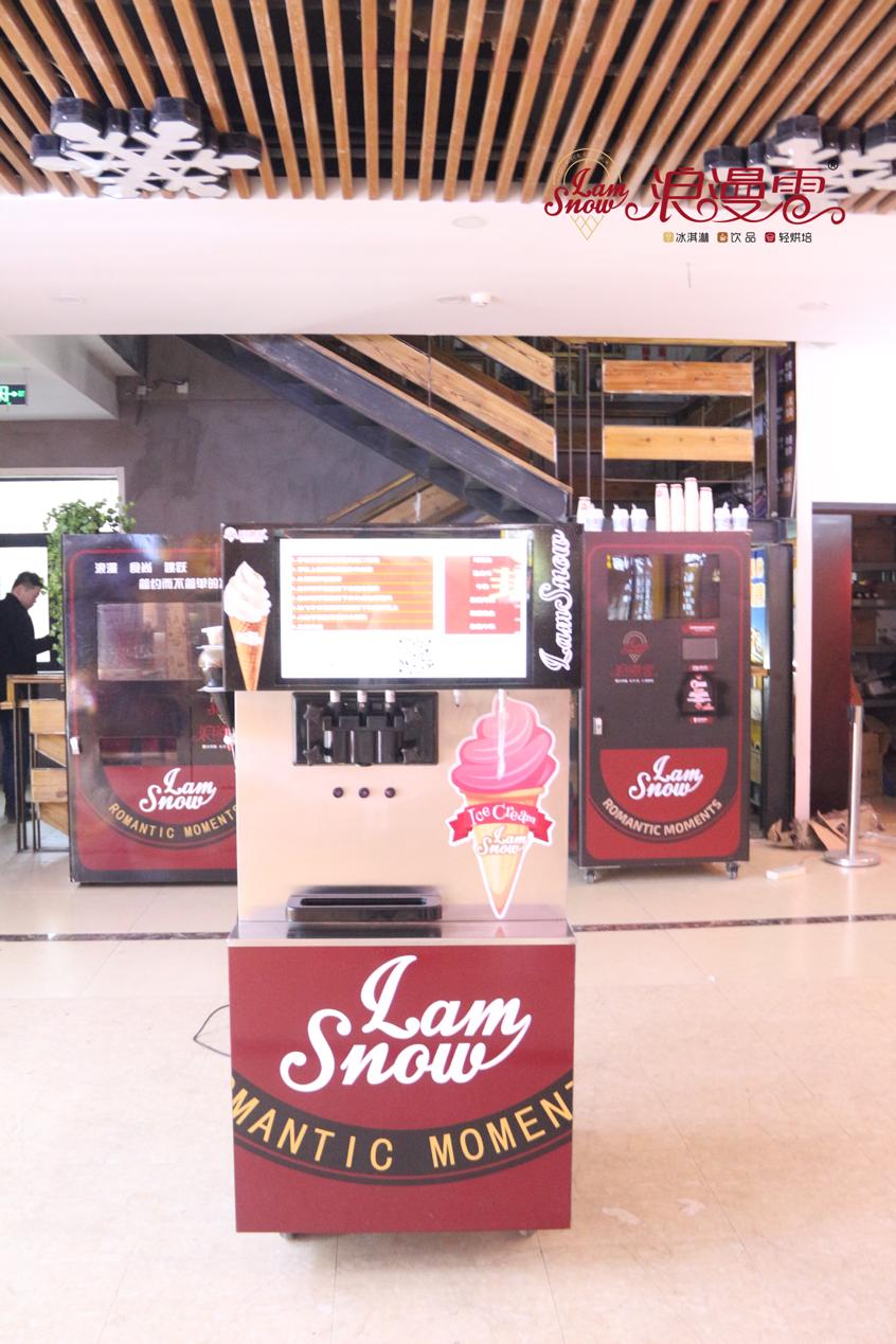 改写冰品新格局，浪漫雪推出尖端设备引领行业发展