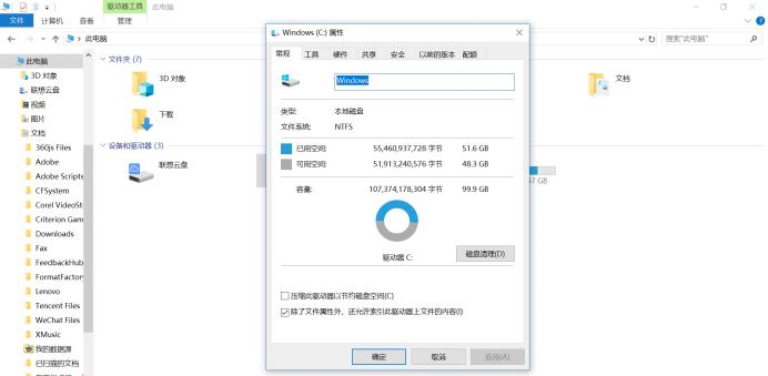 一招教你快速清理c盘垃圾,清理c盘垃圾最彻底最高效的工具