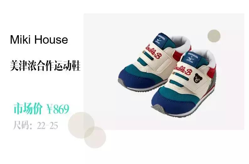 好看又时尚的童鞋,超实用童鞋