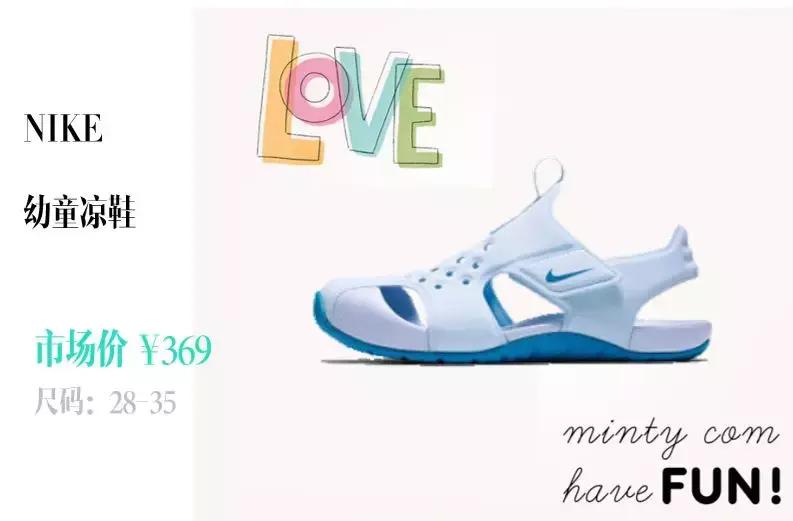 好看又时尚的童鞋,超实用童鞋