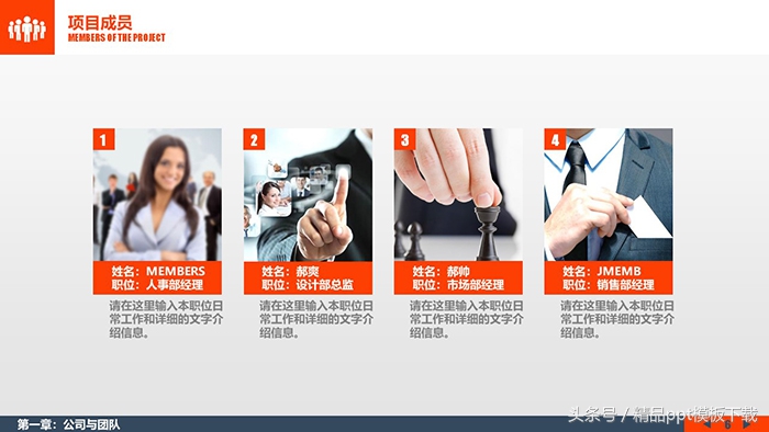 超市创业项目计划书ppt,哪里有免费的商业计划书ppt