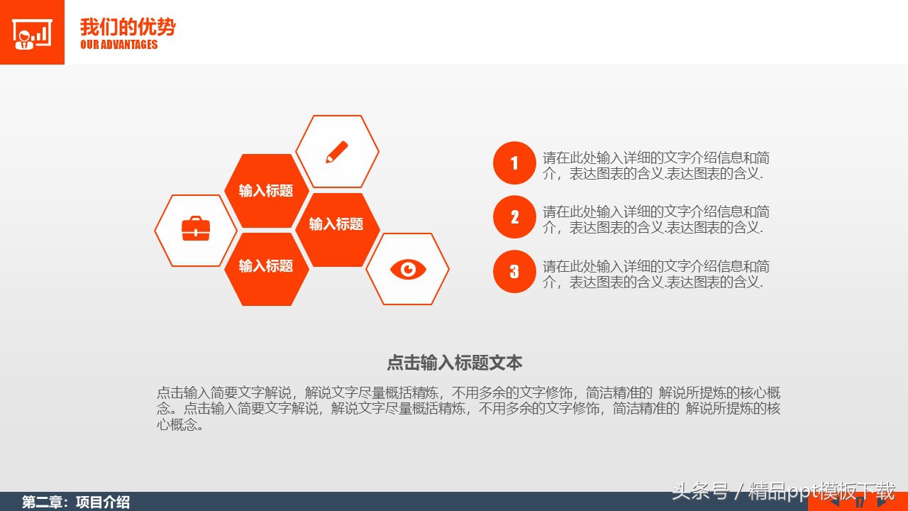 超市创业项目计划书ppt,哪里有免费的商业计划书ppt