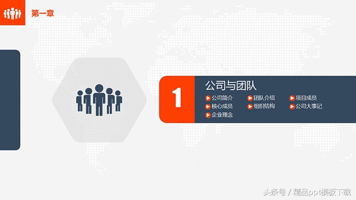 超市创业项目计划书ppt,哪里有免费的商业计划书ppt