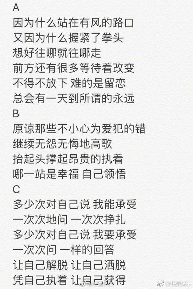 陈羽凡:不管曾经如何,不管未来如何,我终于有勇气重新高歌!