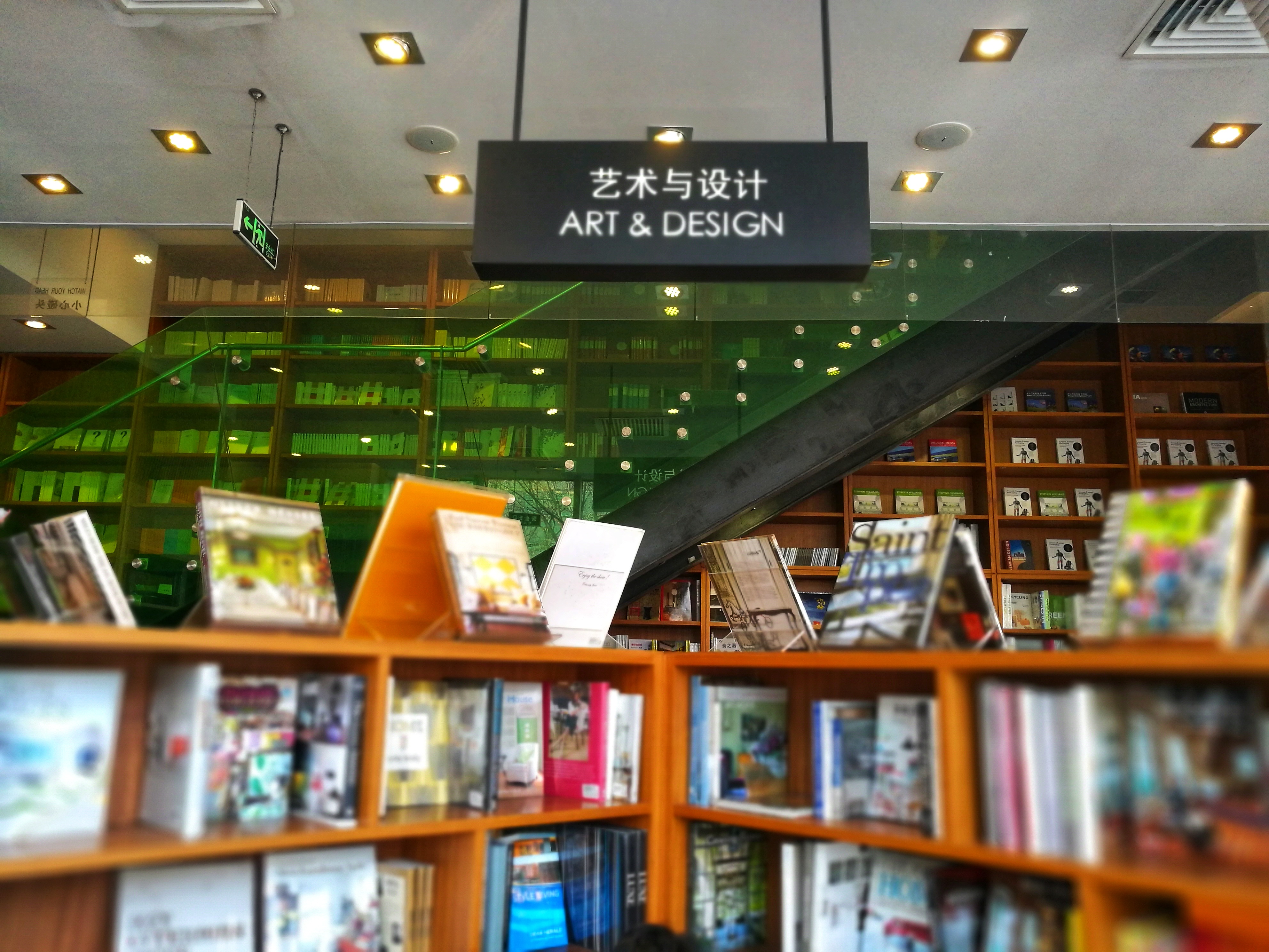 北京最美的小书店,北京最美书店书阁