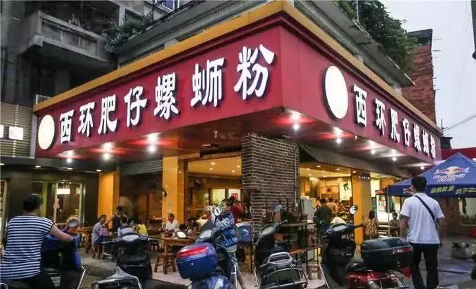 一碗柳州螺蛳粉下一句,一碗柳州螺蛳爱上柳州