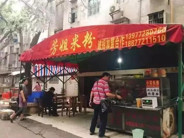 一碗柳州螺蛳粉下一句,一碗柳州螺蛳爱上柳州