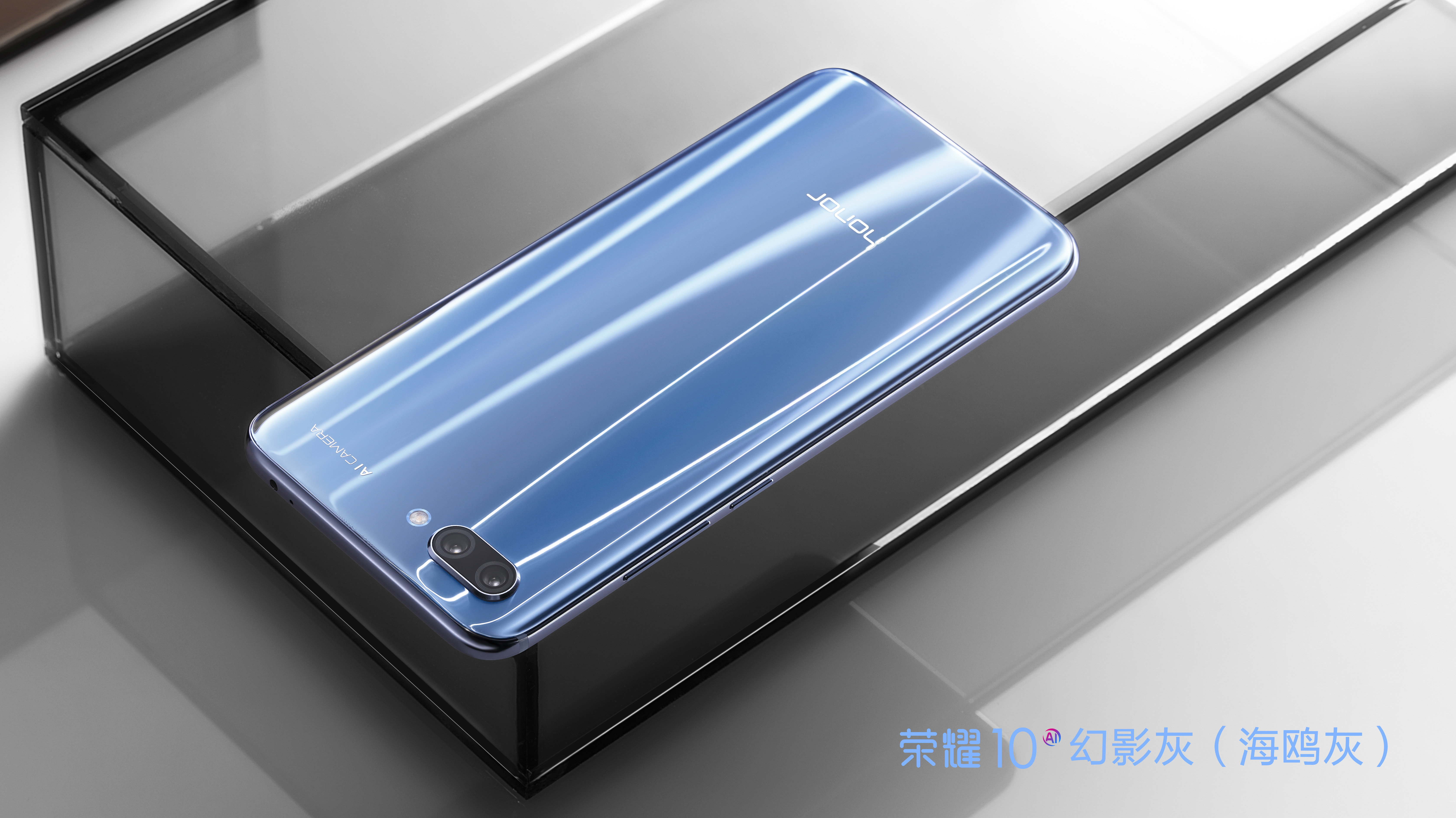 荣耀10卖皮肤,荣耀10去哪里买最便宜