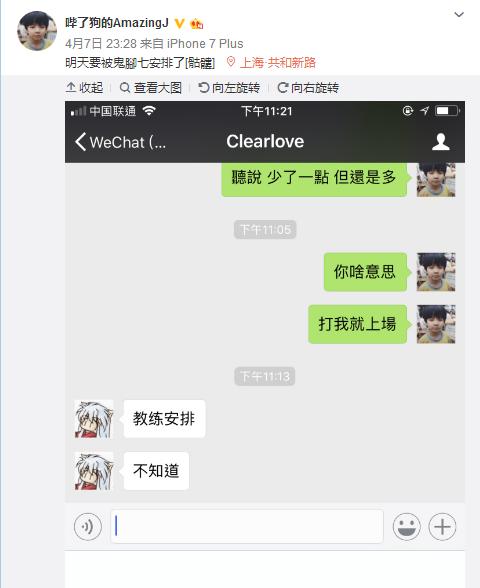 古风美男aj上单名场面,aj古风美男队内语音