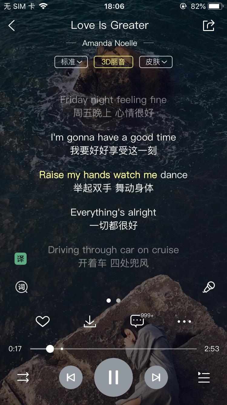 最新适合手机铃声的歌曲推荐,微信来电铃声跟着节奏震动